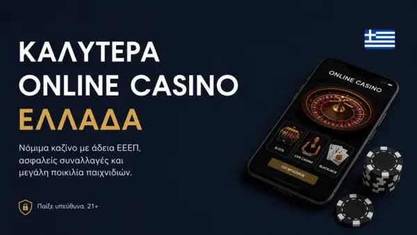 Ζωντανό Καζίνο για Κινητά Παίξτε Παντού και Παντοτινά -748942057