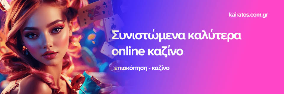 Ζωντανό Καζίνο για Κινητά Παίξτε Παντού και Παντοτινά -748942057