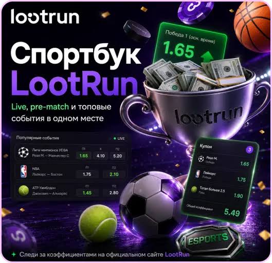Лутран Казино Зеркало — официальный -327717479
