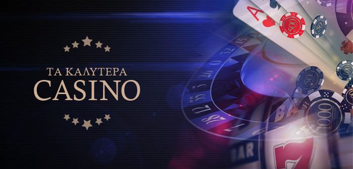 Όλα όσα πρέπει να ξέρετε για το NV Casino -940343244 Όλα όσα πρέπει να ξέρετε για το NV Casino -940343244