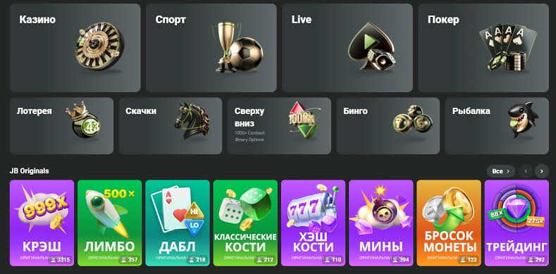 Unlock Exciting Offers with JB Casino Promo Codes -1055906979 Unlock Exciting Offers with JB Casino Promo Codes -1055906979