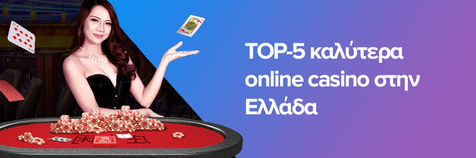 NV Casino Ο Απόλυτος Προορισμός Τυχερών Παιχνιδιών