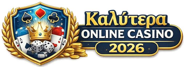 NV Casino Ο Απόλυτος Προορισμός Τυχερών Παιχνιδιών